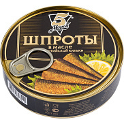Шпроты 5 Морей в масле 160г
