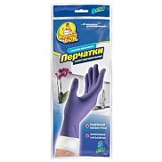 Перчатки из латекса Фрекен БОК суперчувствительные с хлопковым наполнителем 1пара размер.S/M/L