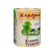 Конина тушеная высший сорт БалтРыбТех 338г