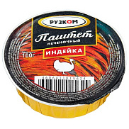Паштет печеночный Рузком 100г индейка