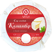 БЗМЖ Сыр мягкий с плесенью Vitly La petit Камамбер 60% 125г