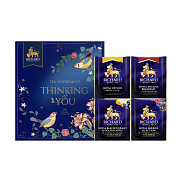 Чай Ричард Richard Thinking of You Набор 4 вкуса х 5 пакетиков по1,8г