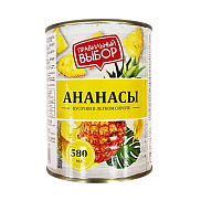 Ананасы Правильный выбор 580мл кусочки в сиропе