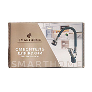 Смеситель для кухни SmartHome DTS1001K