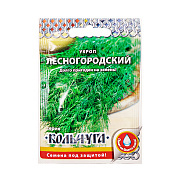 Укроп Кольчуга 2г