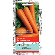 Морковь Семетра 2г в ассортименте