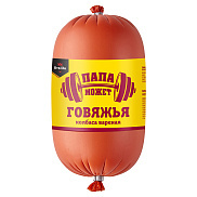 Колбаса варёная Kvalita Говяжья Папа Может 850г категория B