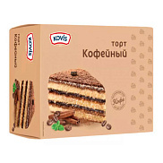 Торт Ковис бисквитный трехслойный 240г Кофейный/Медовый/Шоколадный