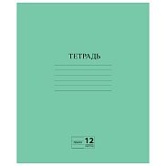 Тетрадь 12л Пифагор линия с полями зеленая обложка офсет №2 эконом