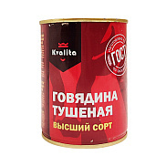 Говядина тушеная Kvalita 338г ГОСТ высший сот