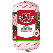 Ветчина для тостов 420г