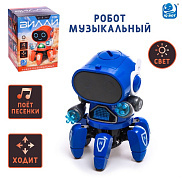 Робот музыкальный Вилли SL-05925A русское озвучивание световые эффекты