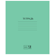 Тетрадь 12л  Пифагор клетка с полями зеленая обложка офсет №2 эконом