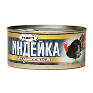 Индейка тушеная Рузком 325г ГОСТ