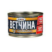 Ветчина из индейки ГОСТ Рузком 230г