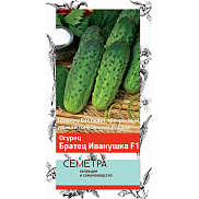 Семена Семетра Огурец 0,5г в ассортименте