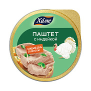 Паштет ХАМЕ 100г с индейкой