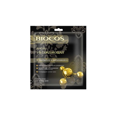 Тканевая маска для лица Биокос 3шт