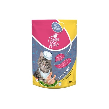 Корм для кошек За корма Родины Пища котов с курочкой кусочки в соусе 85г