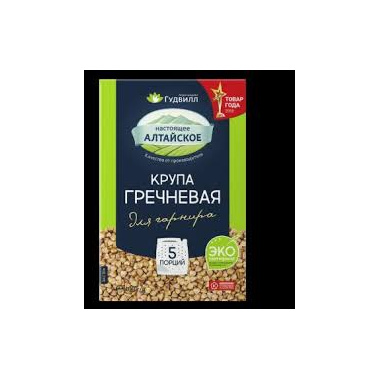 Крупа гречневая в пакетах «Гудвилл», 5 шт х 80 г