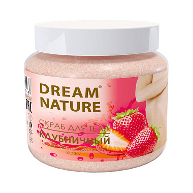 Скраб для тела Dream Nature Цитрусовый/клубничный/медовый в ассортименте 720г