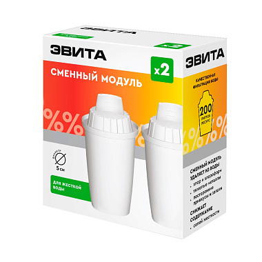 Кассета фильтр сменная Эвита D3 Жесткость 2шт в упаковке