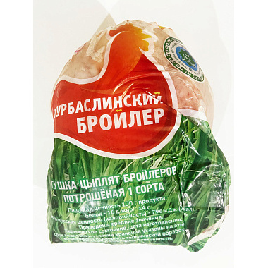 Тушка цыпленка-бройлера 1 сорт Турбаслинский бройлер