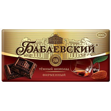 Шоколад темный Бабаевский фирменный 100г миндаль и коньяк