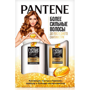 Подарочный набор Pantene Шампунь Густые и крепкие 250мл Бальзам-ополаскиватель 200мл