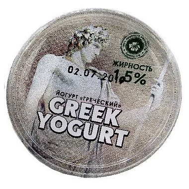 Йогурт Арсеньевский Греческий 1,5% 170 г натуральный