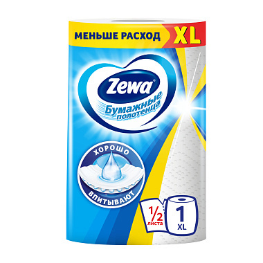Полотенца бумажные Zewa XL