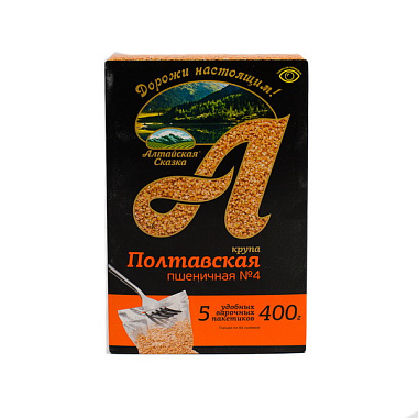 Крупа Пшеничная Полтавская в варочных пакетах Алтайская сказка 5 пакетов по 80г