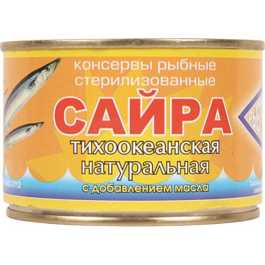 Сайра Рыбпромпродукт натуральная с добавлением масла 250г