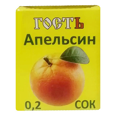 Сок Гость 200мл апельсин