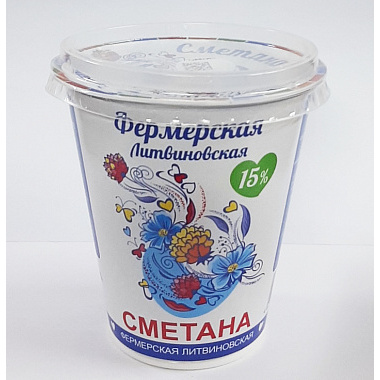 Сметана Фермерская Литвиновская 15% 300г