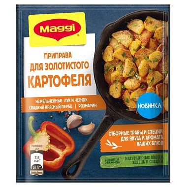 Приправа Maggi Для Золотистого Картофеля 20г