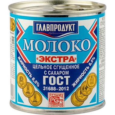 БЗМЖ Молоко сгущенное Главпродукт ГОСТ 8,5% 380г