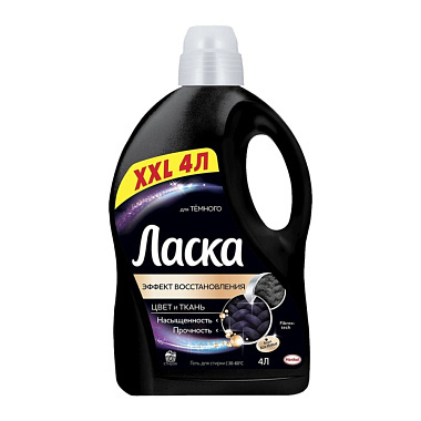 Средство для стирки Ласка 4л