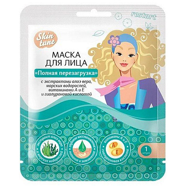 Маска для лица Skin tune Полная перезагрузка на тканевой основе