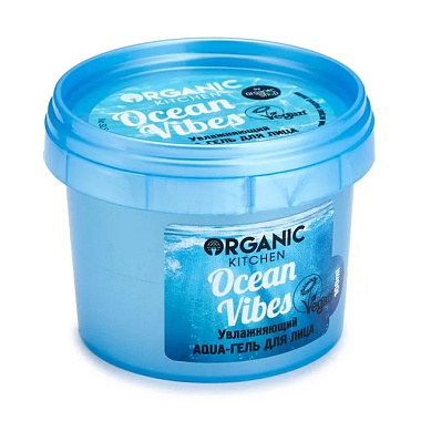 Гель аква для лица Organic Kitchen Ocean vibes 100мл Увлажняющий