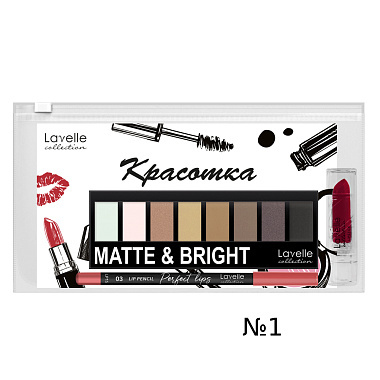 Набор косметики Lavelle Collection NB 019 в косметичке