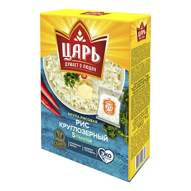 Крупа Царь рис круглозерный 5x80г в варочных пакетах