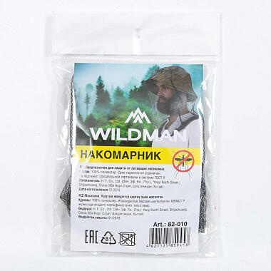 Накомарник WILDMAN