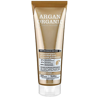 Био бальзам для волос Organic Shop Naturally Professional аргановый 250мл Роскошный блеск