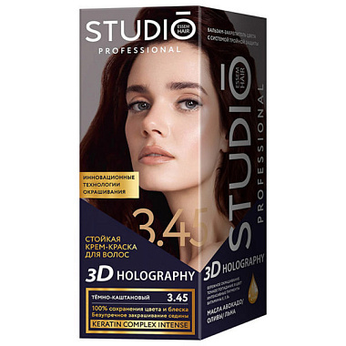Стойкая краска ддя волос Studio Professional 3D Holography 3.45 Темно-каштановый
