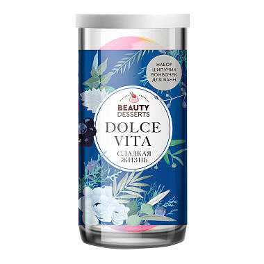 Набор косметический №130 Beauty Desserts GB набор шипучих бомб для ванн Dolce Vita черничная + шоколадная