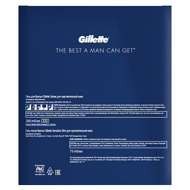 Подарочный набор GILLETTE Series Sensitive Skin Гель для бритья 200мл+Гель после бритья 75мл