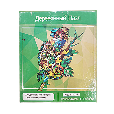 Пазл деревянный