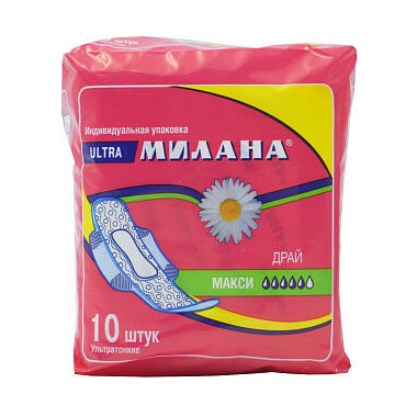 Прокладки Милана Ультра Макси драй