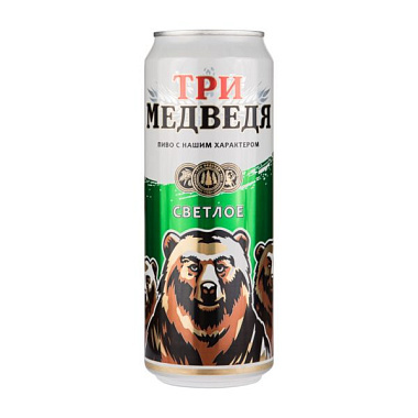 Пиво Три медведя 0,45л 4,7% светлое ж/б